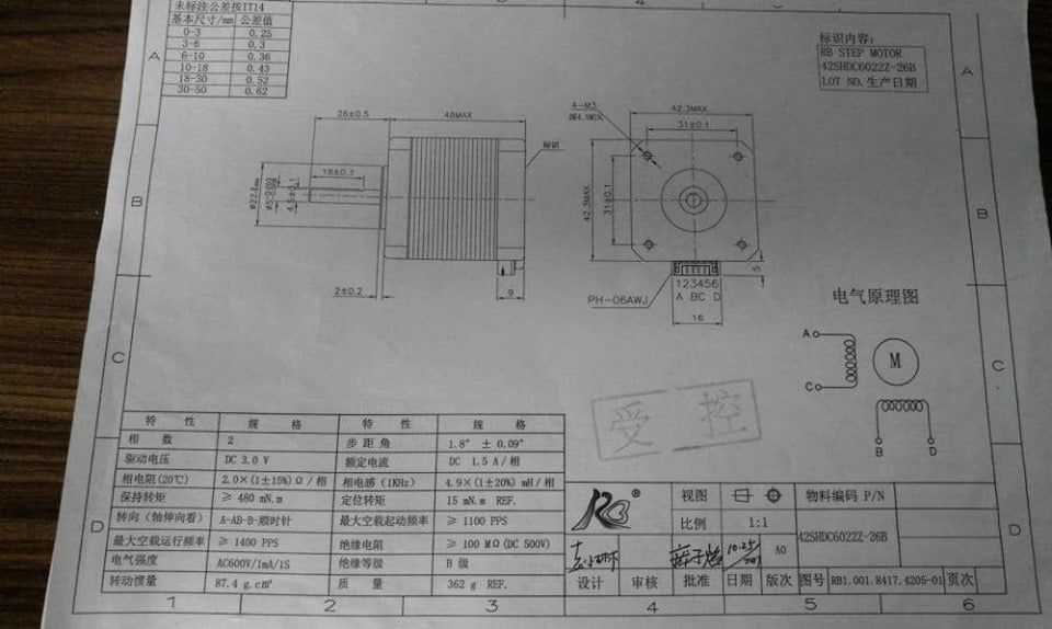 stepper motor tech sheet.jpg